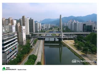 대구시정홍보CF(영문) - Daegu a City of Eco-friendly & High-tech Industries